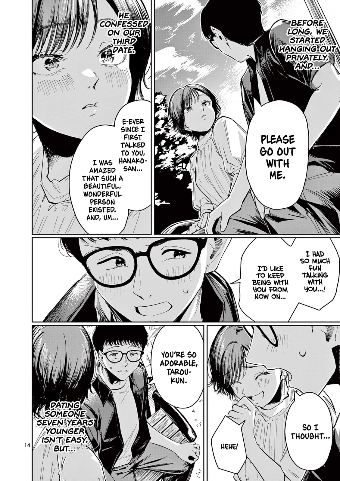 Read Jane chapter 0 image 13 on Lezhin