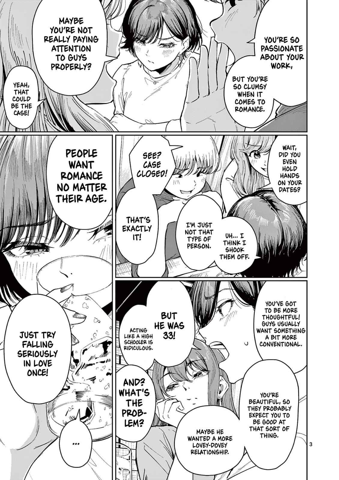 Read Jane chapter 0 image 2 on Lezhin