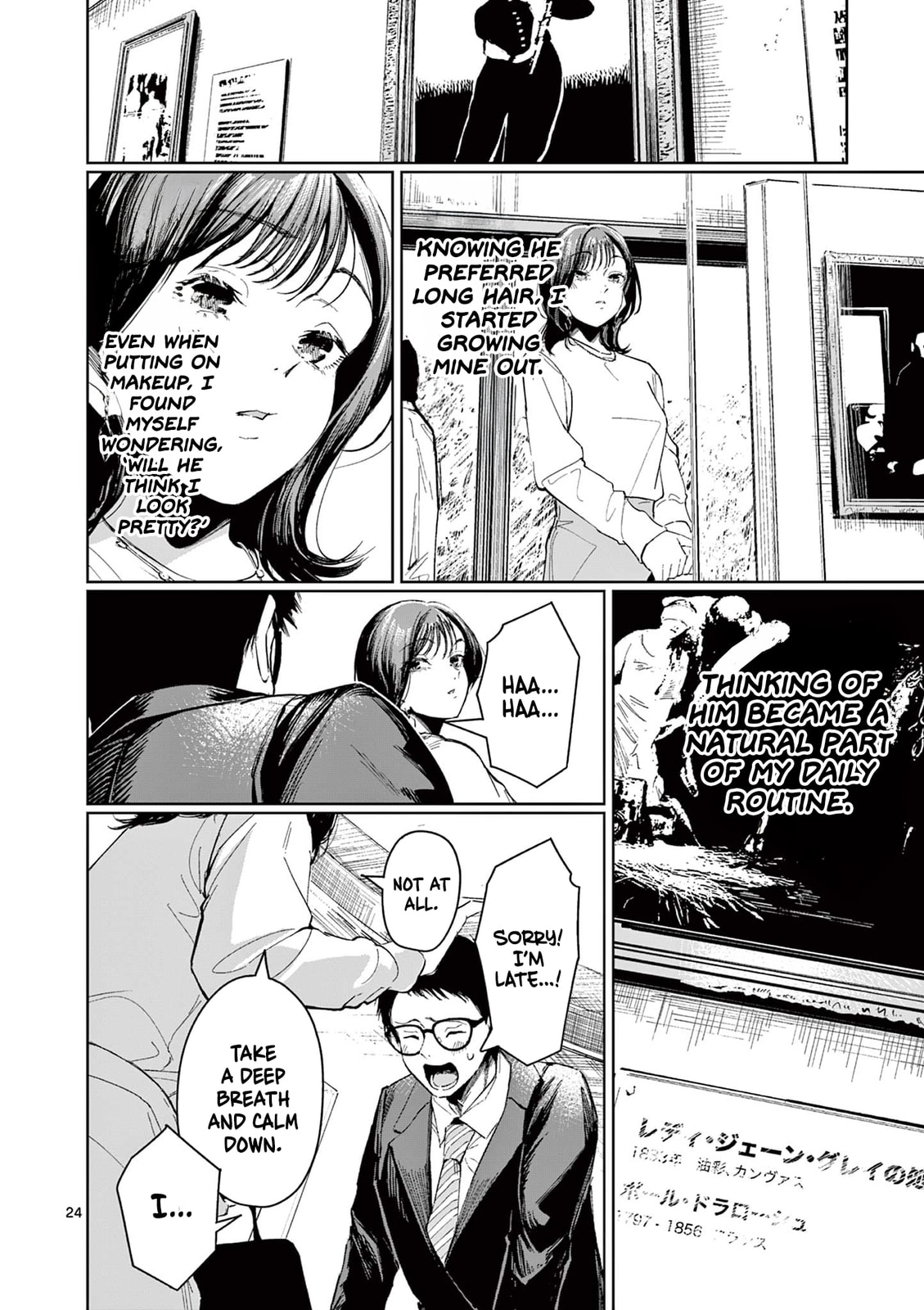 Read Jane chapter 0 image 23 on Lezhin