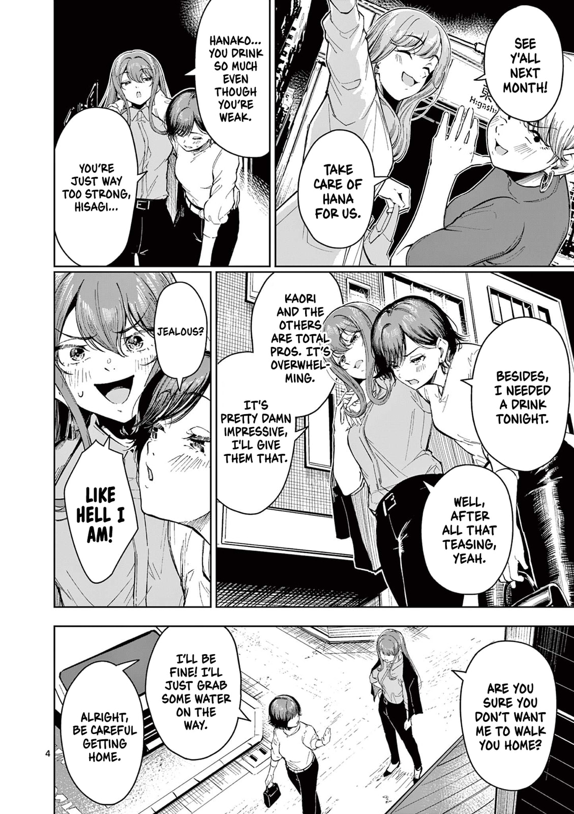 Read Jane chapter 0 image 3 on Lezhin