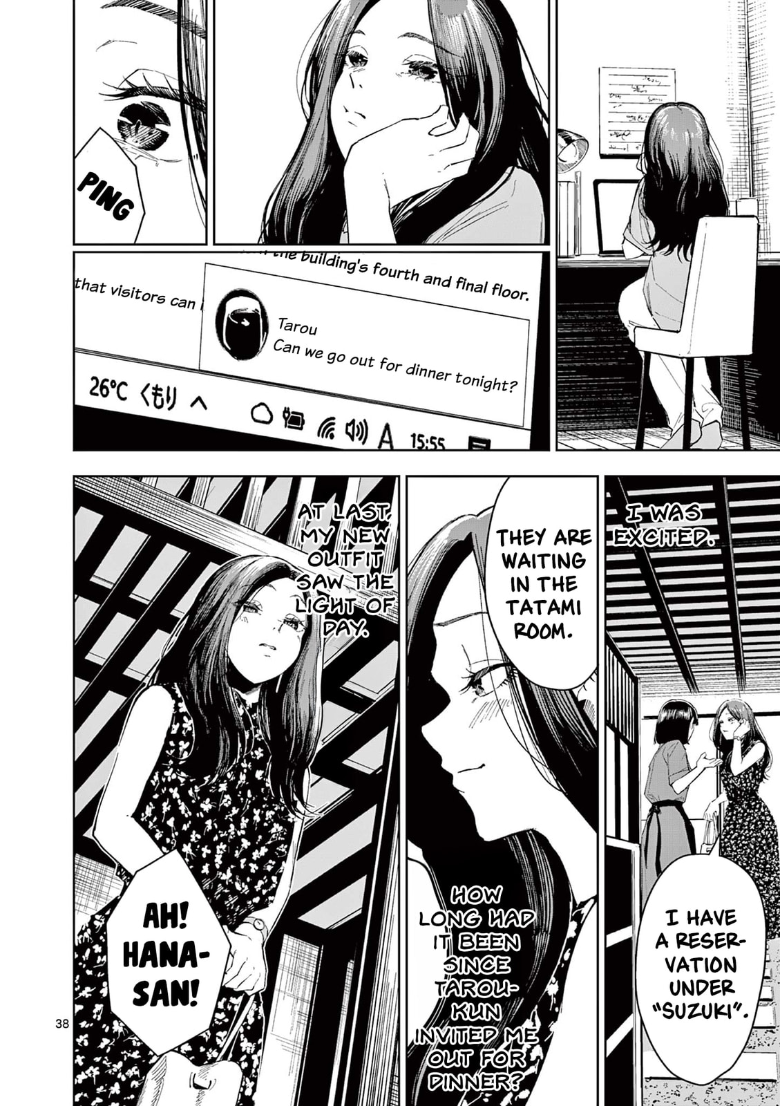 Read Jane chapter 0 image 37 on Lezhin