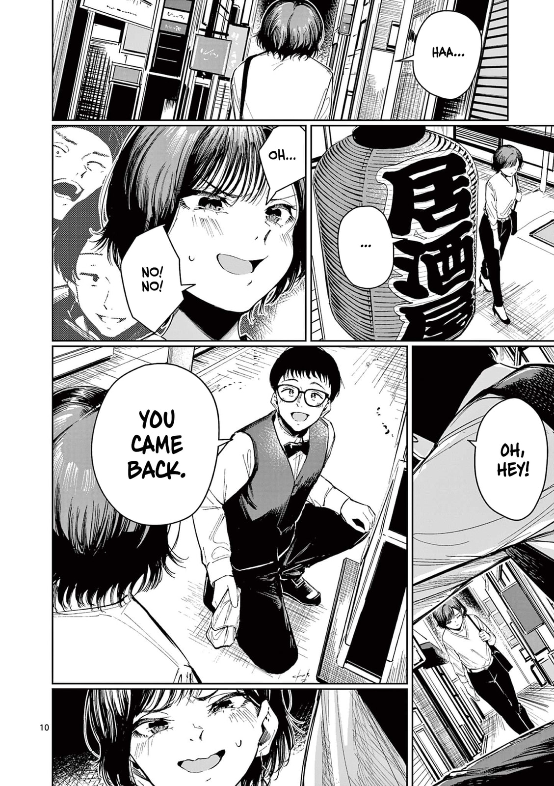 Read Jane chapter 0 image 9 on Lezhin