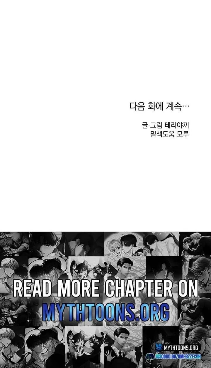 Read Jangsan Tiger chapter 11 image 10 on Lezhin