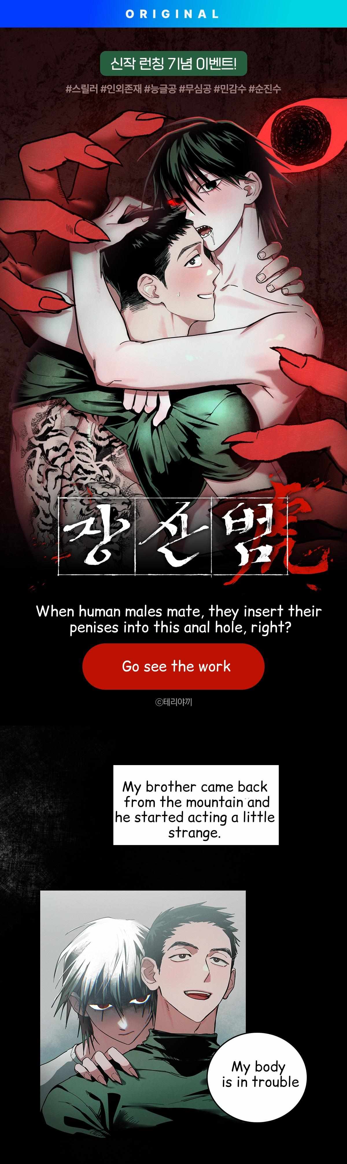 Read Jangsan Tiger chapter 9.2 image 1 on Lezhin