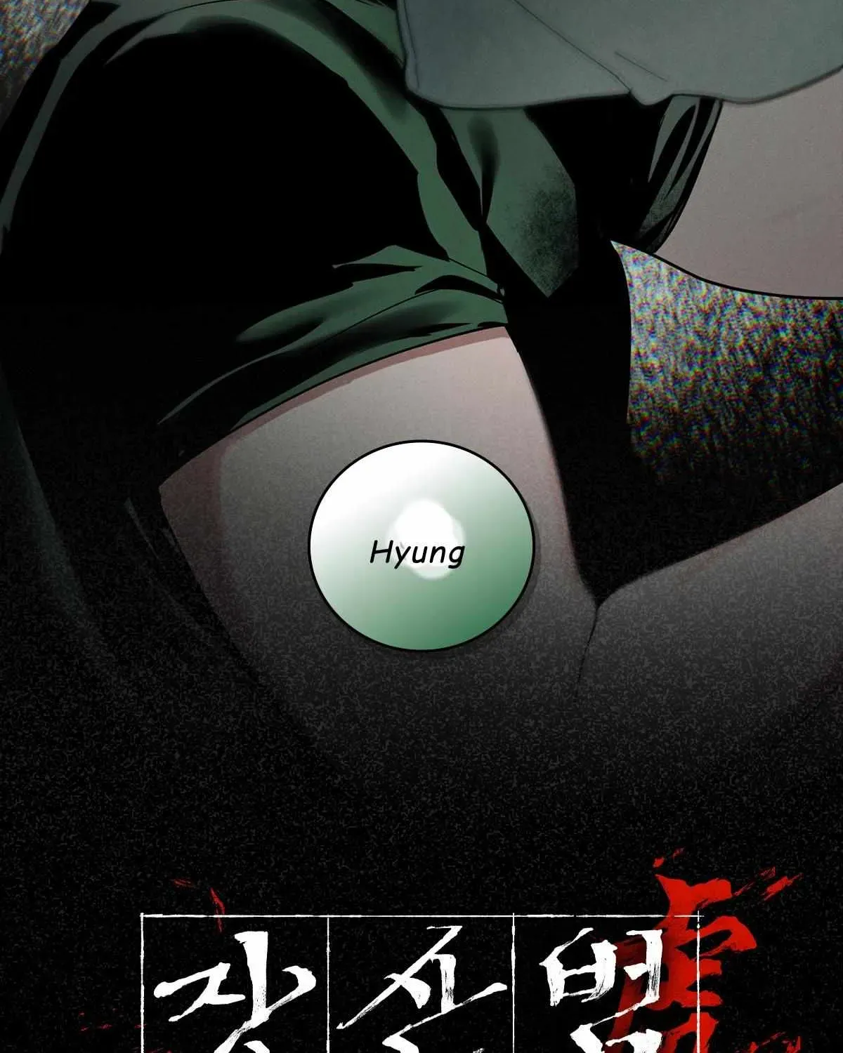 Read Jangsan Tiger chapter 9.5 image 12 on Lezhin