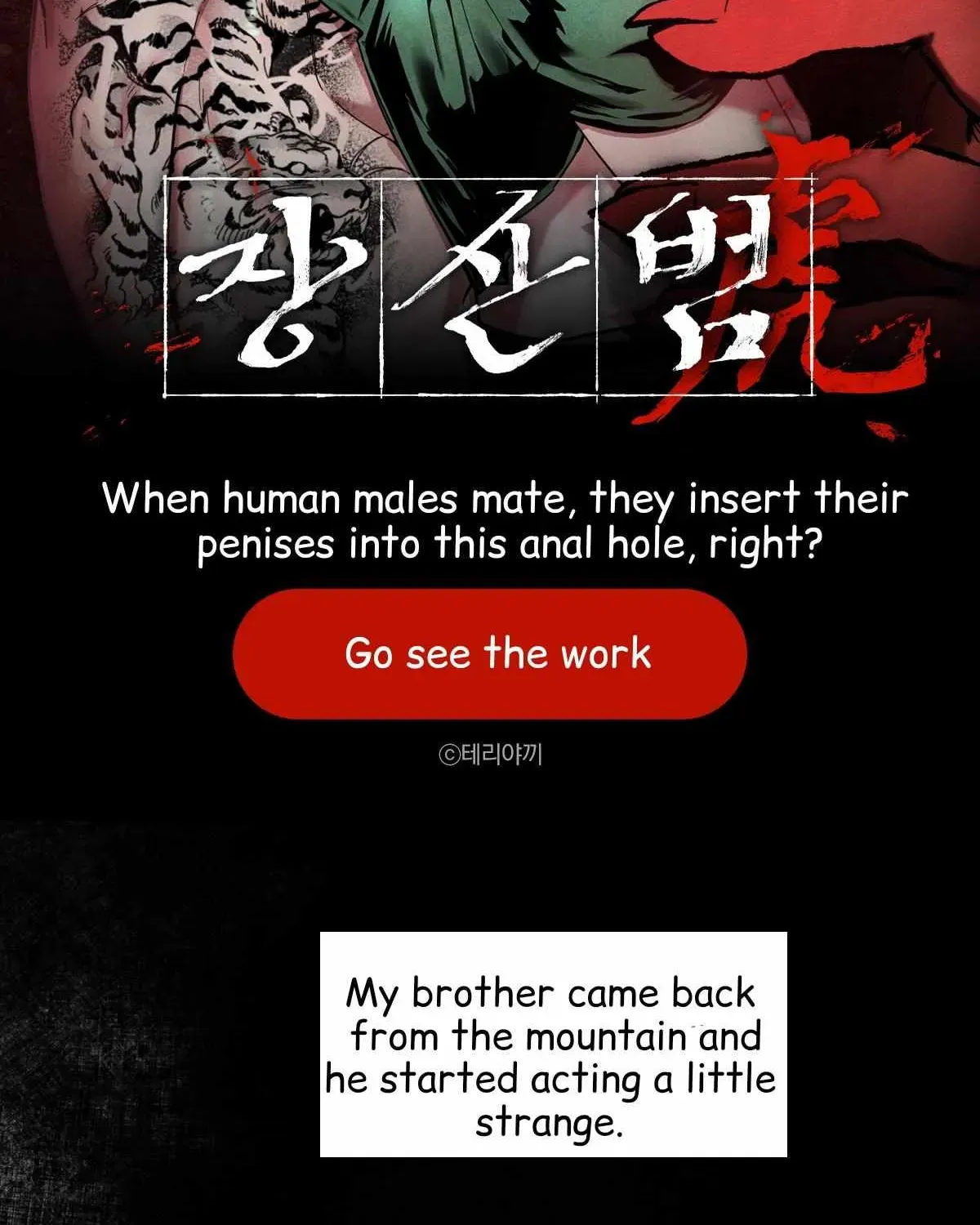 Read Jangsan Tiger chapter 9.5 image 2 on Lezhin