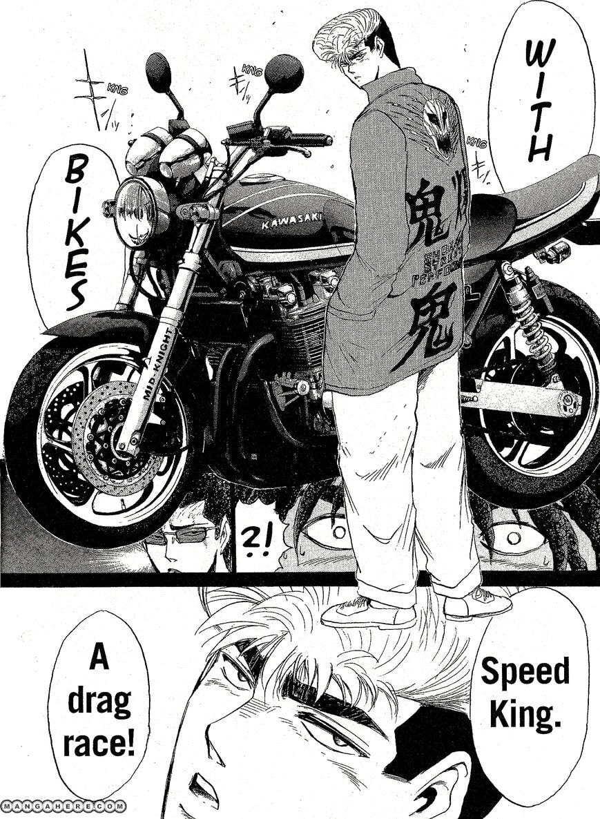 Read Jangunuiddal Dodanji chapter 8 image 11 on Lezhin