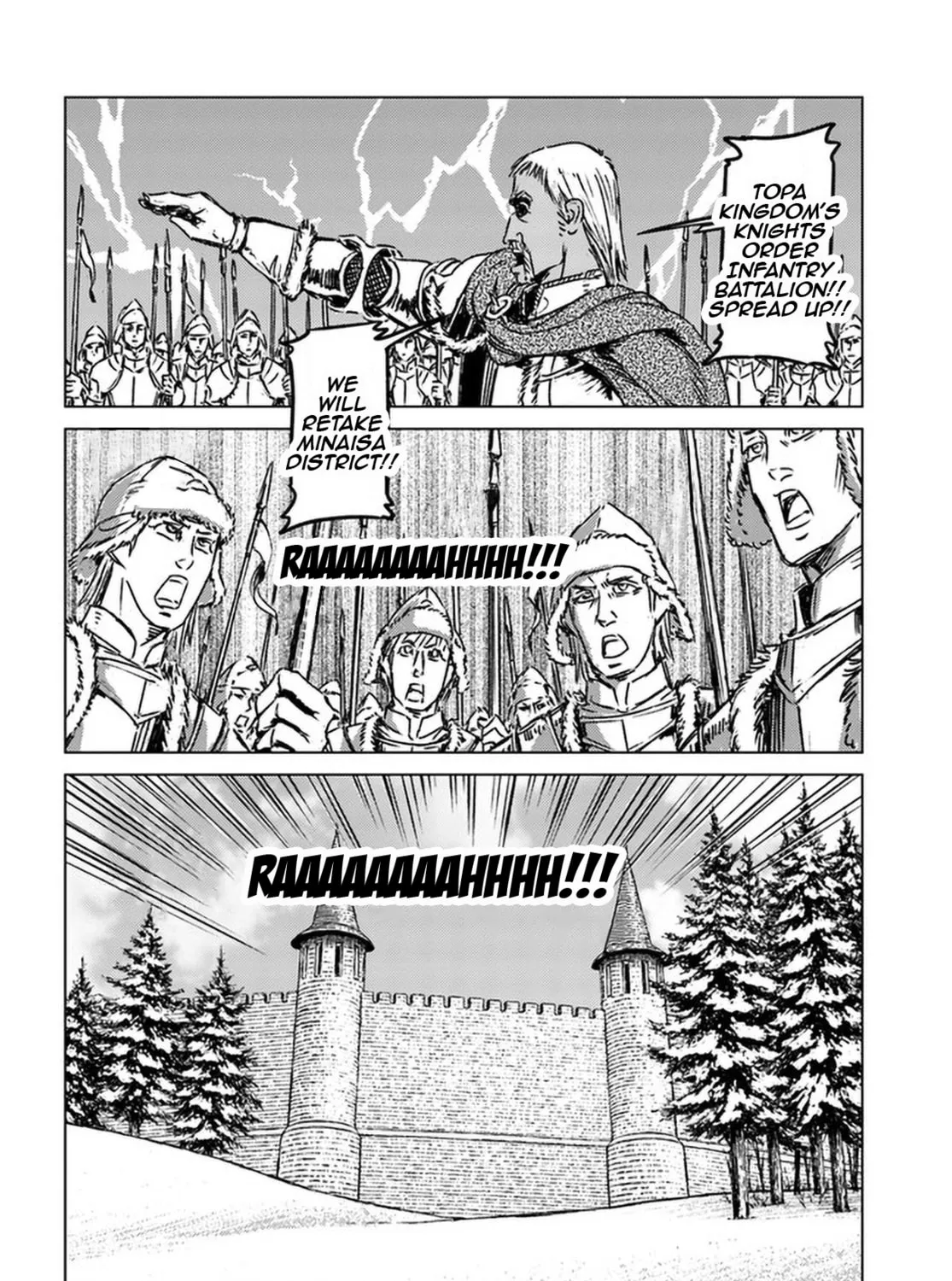 Read Japan Summons chapter 23 image 32 on Lezhin