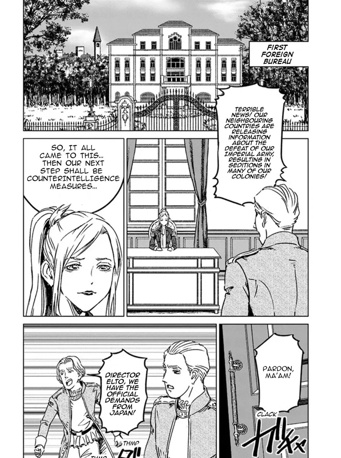 Read Japan Summons chapter 36 image 34 on Lezhin