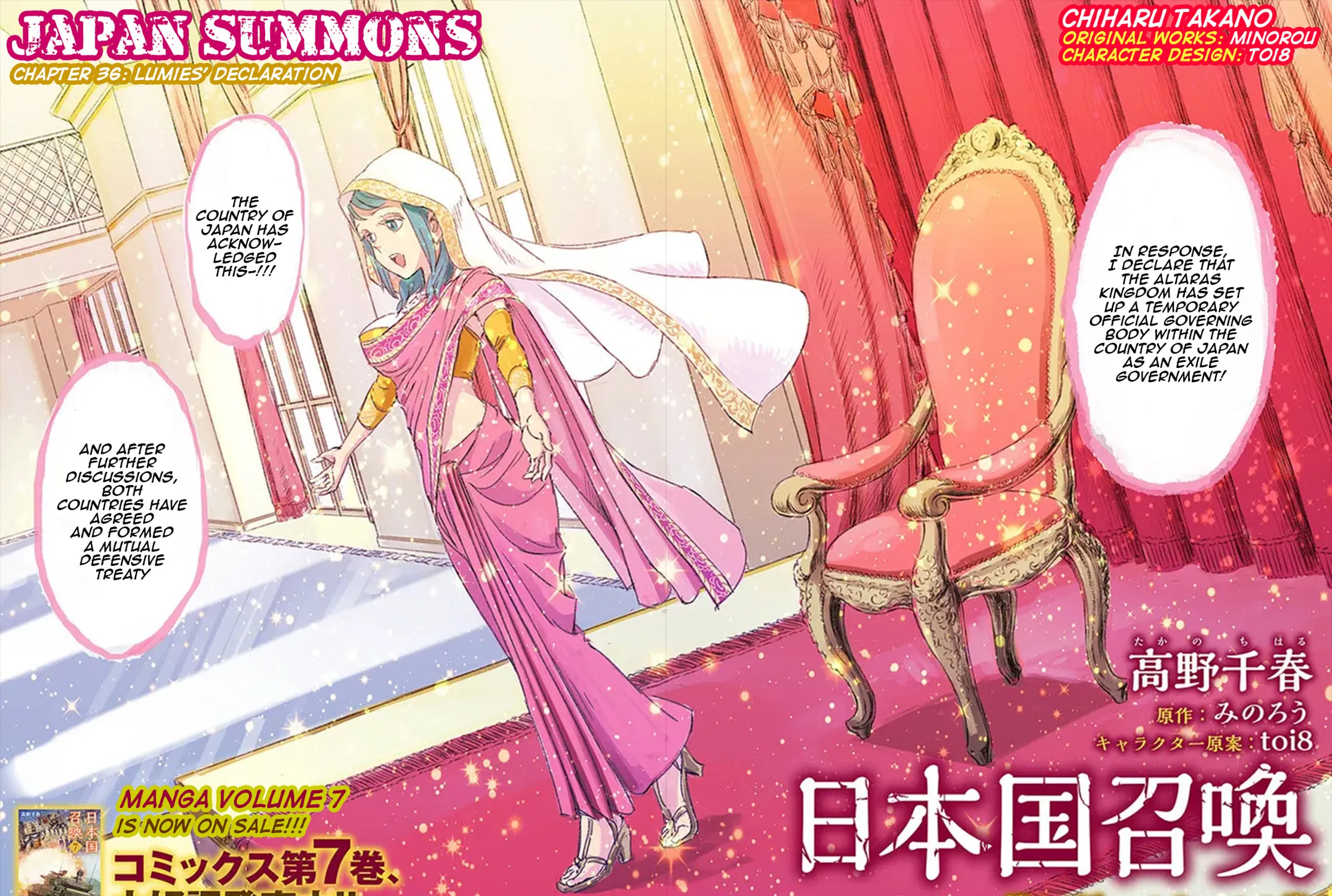 Read Japan Summons chapter 36 image 4 on Lezhin