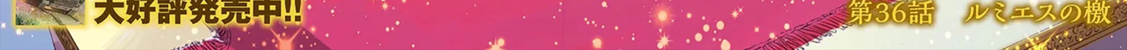 Read Japan Summons chapter 36 image 5 on Lezhin
