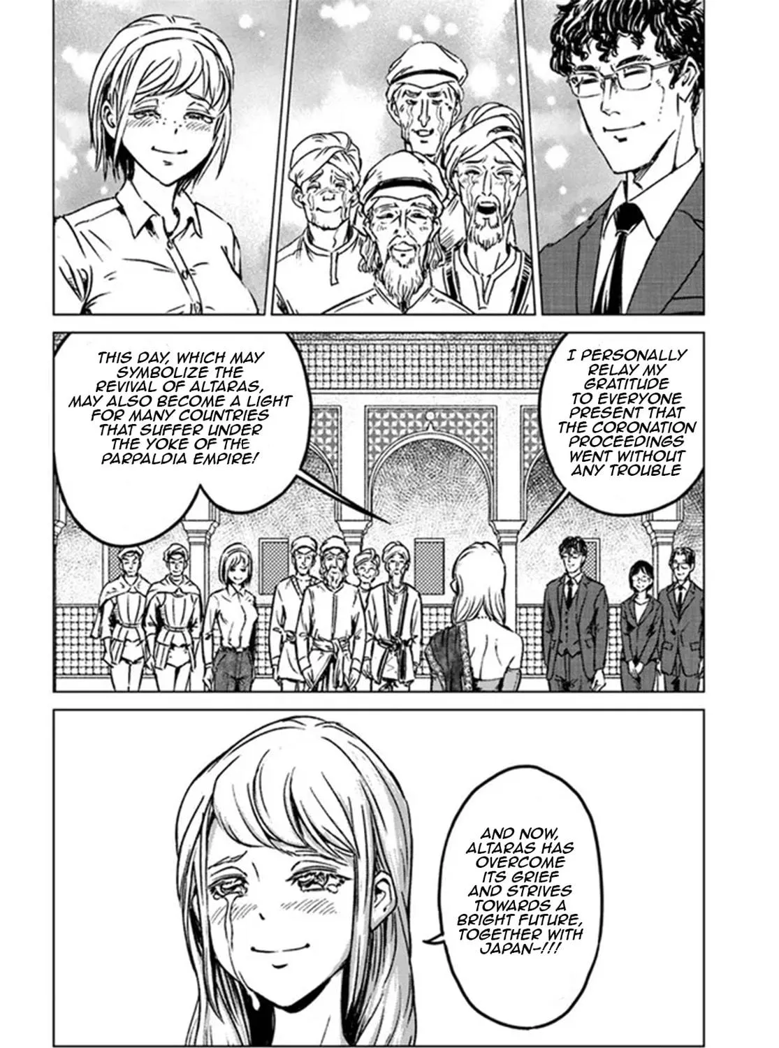 Read Japan Summons chapter 40 image 10 on Lezhin