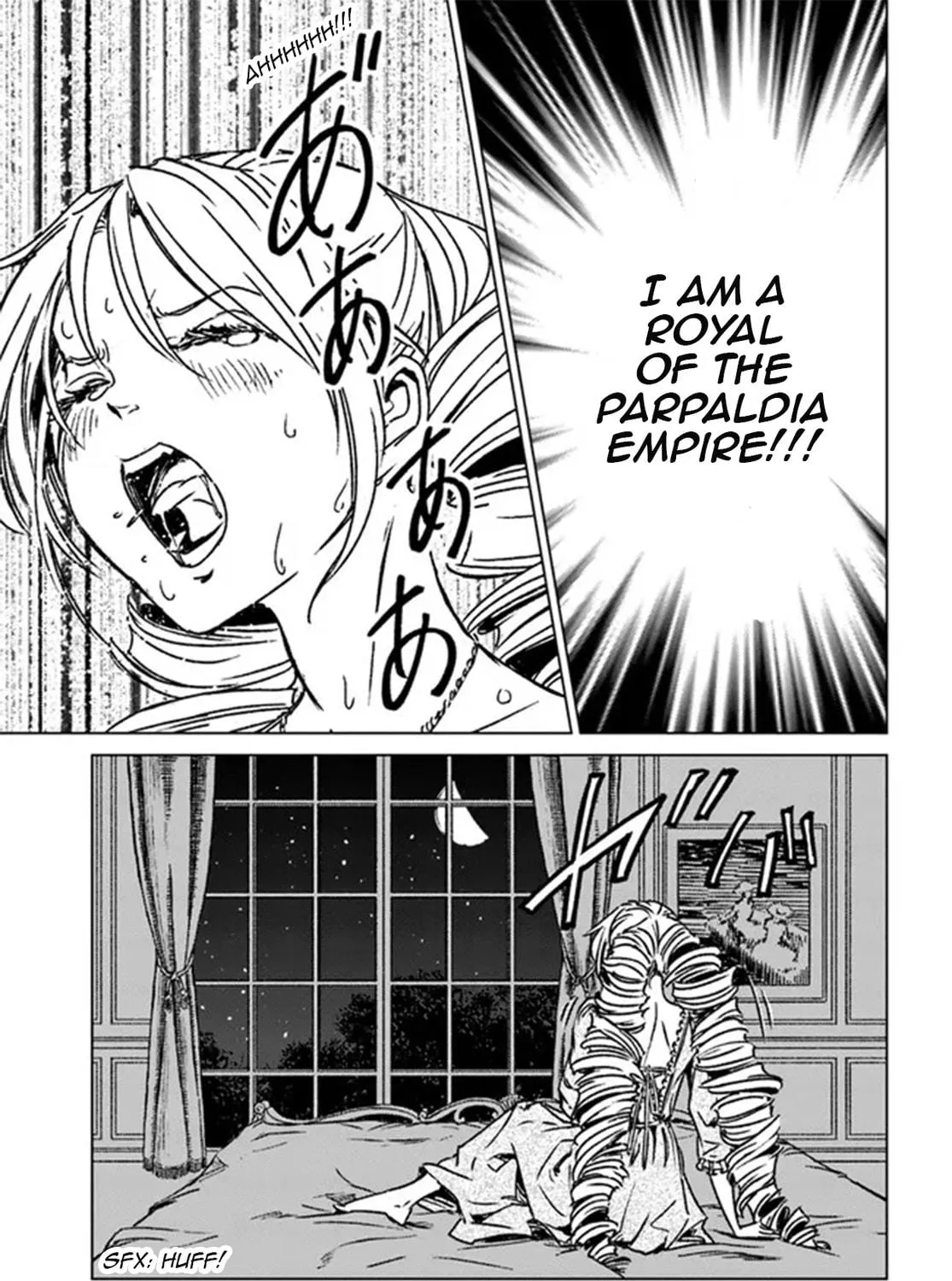 Read Japan Summons chapter 40 image 16 on Lezhin