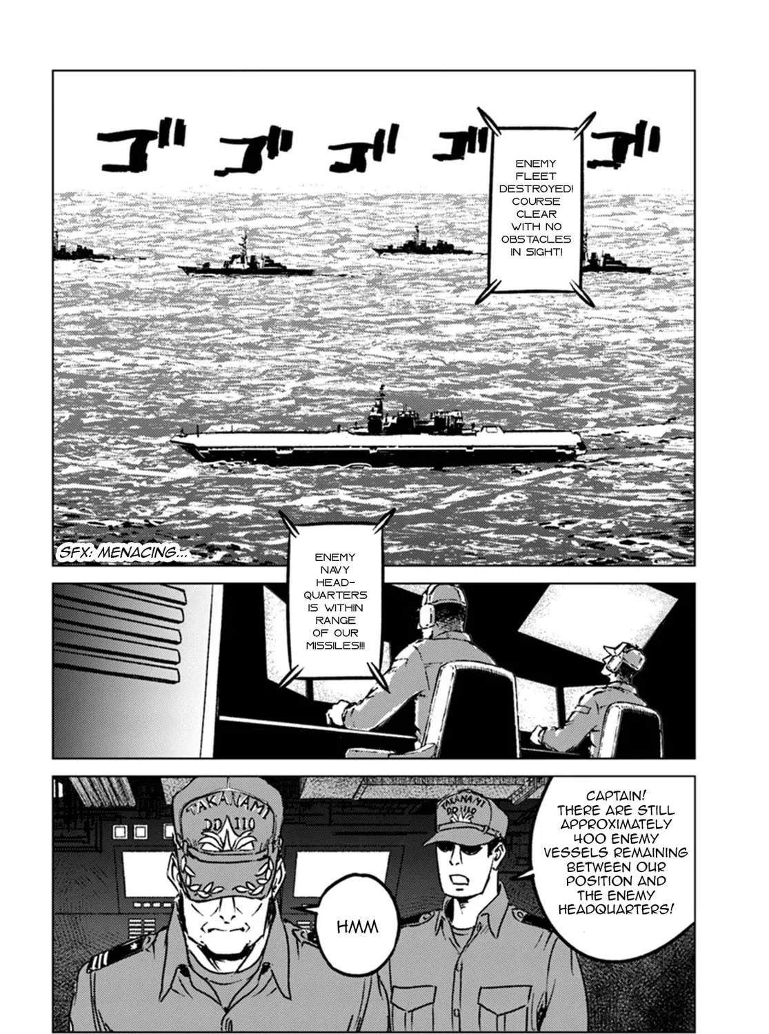 Read Japan Summons chapter 43 image 46 on Lezhin