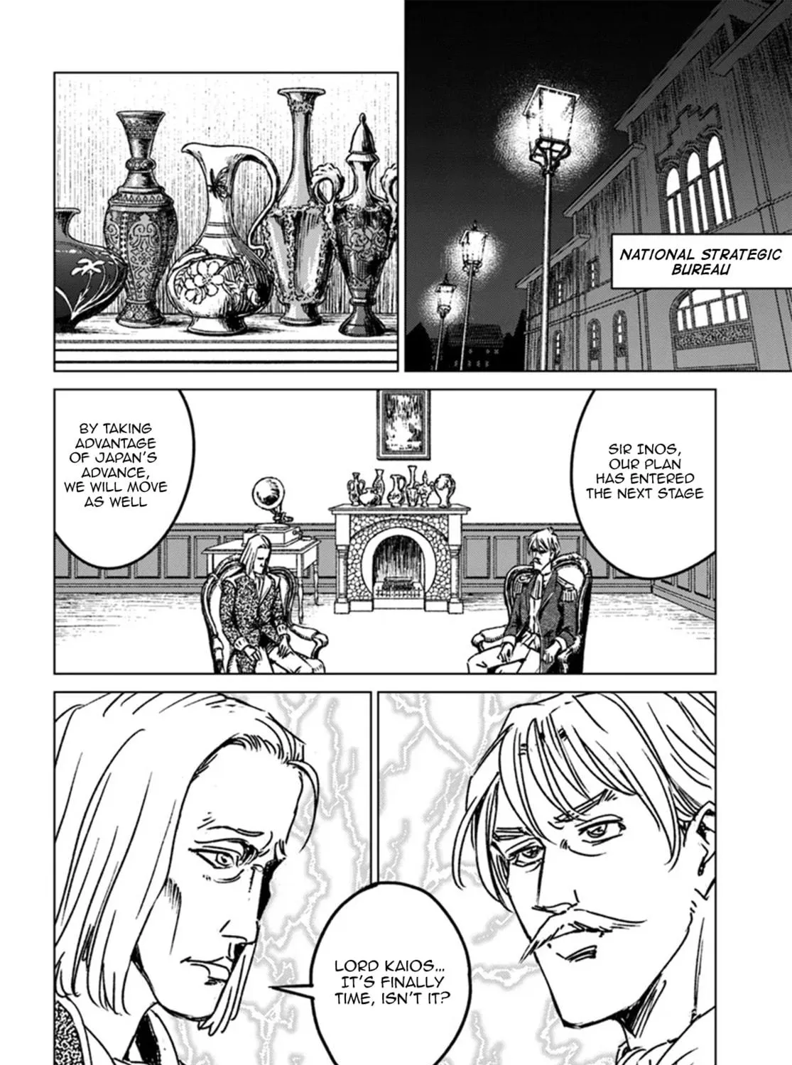 Read Japan Summons chapter 44 image 52 on Lezhin
