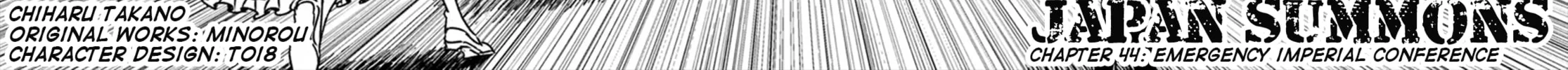 Read Japan Summons chapter 44 image 9 on Lezhin