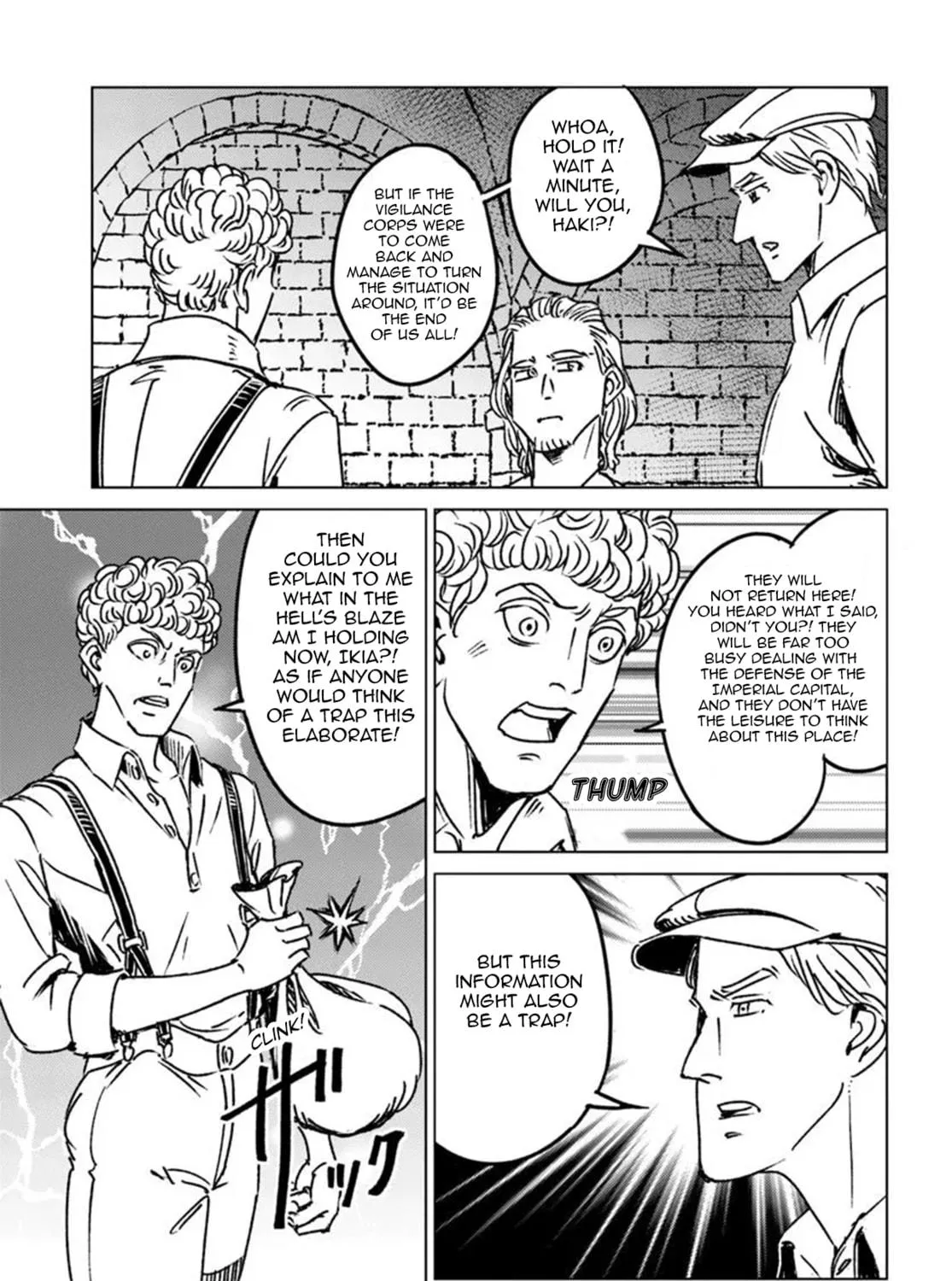 Read Japan Summons chapter 45 image 16 on Lezhin