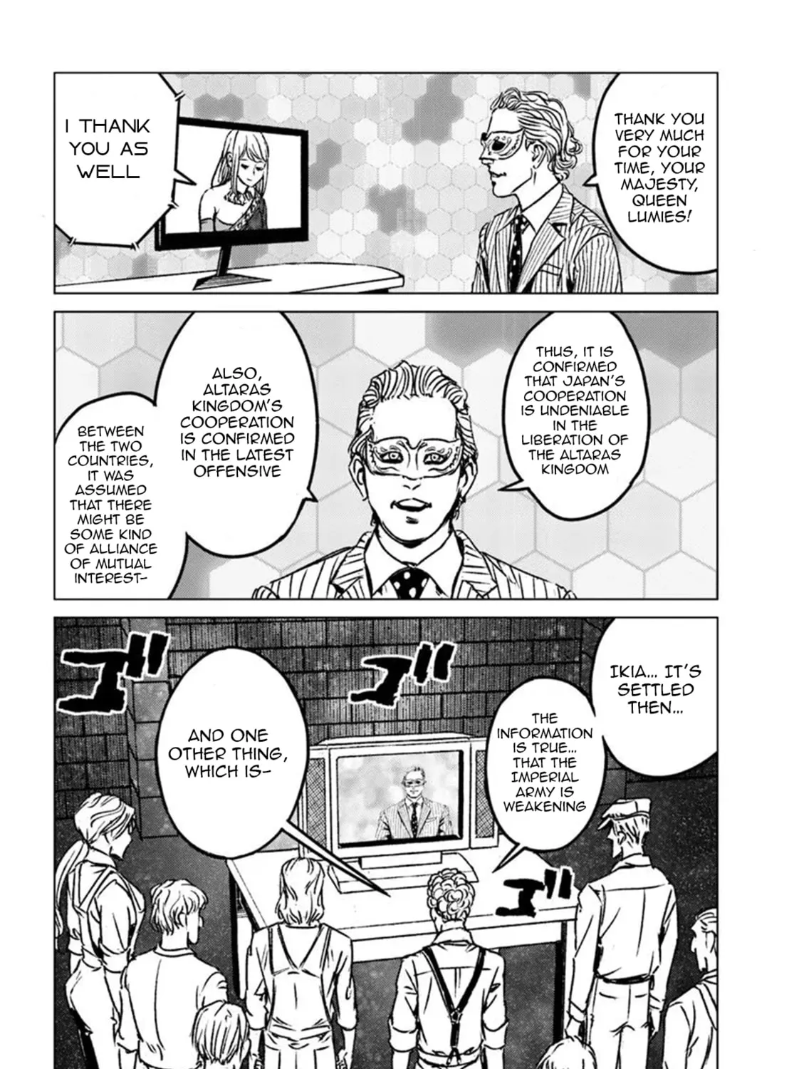 Read Japan Summons chapter 45 image 30 on Lezhin