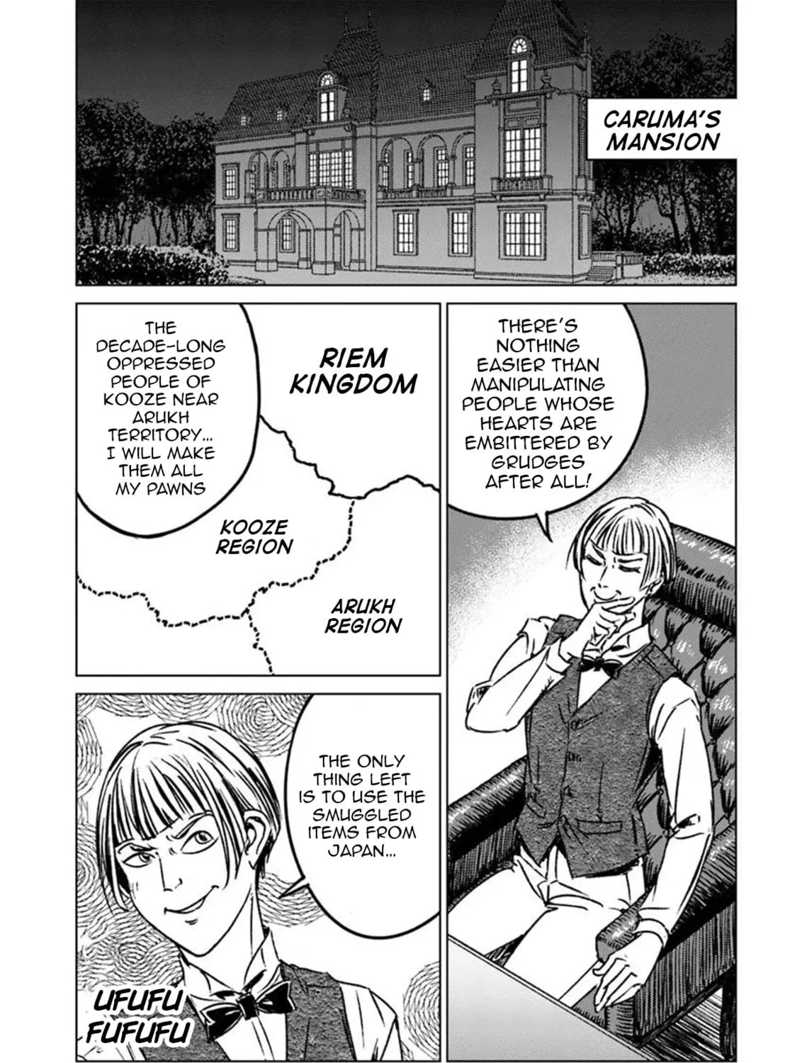 Read Japan Summons chapter 45 image 40 on Lezhin