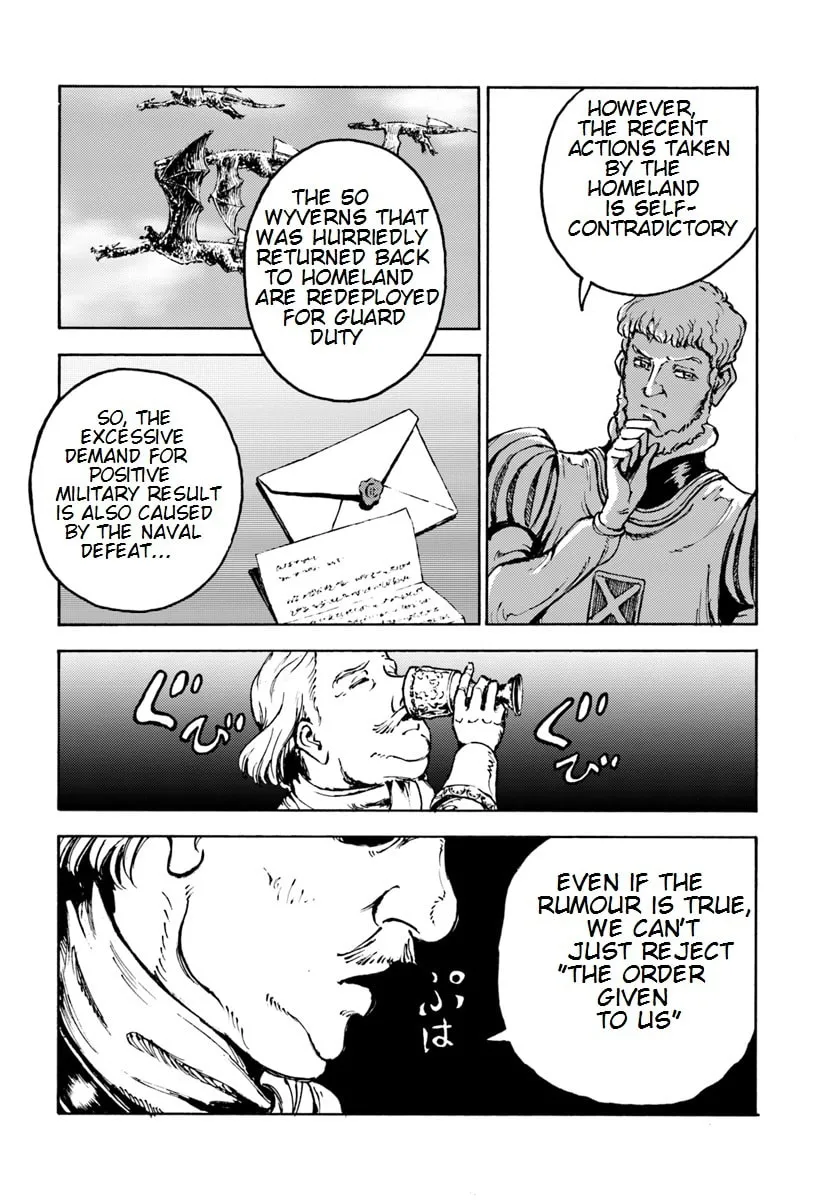 Read Japan Summons chapter 8 image 16 on Lezhin