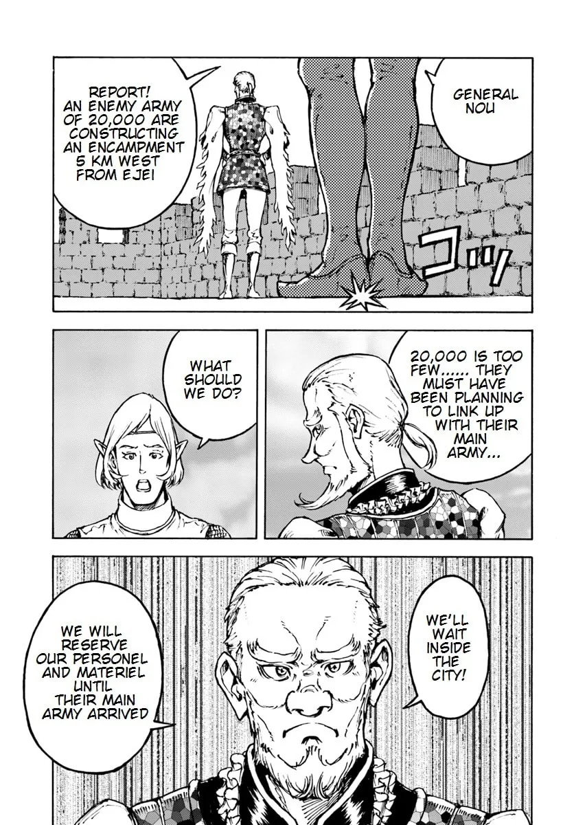 Read Japan Summons chapter 8 image 21 on Lezhin