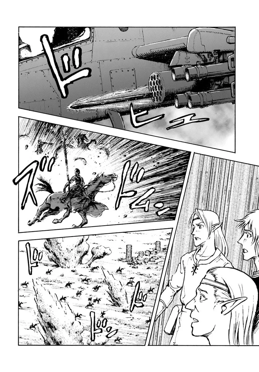 Read Japan Summons chapter 8 image 3 on Lezhin