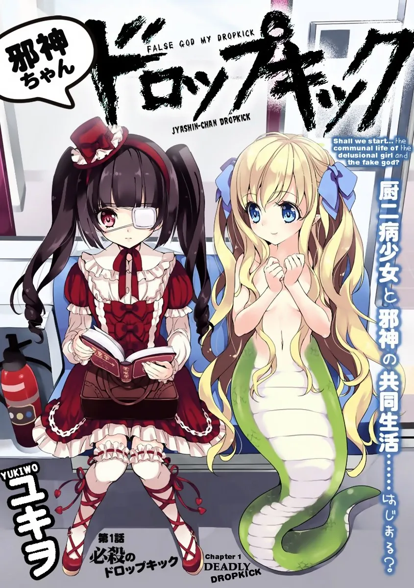 Read Jashin-chan Dropkick chapter 0.99 image 0 on Lezhin