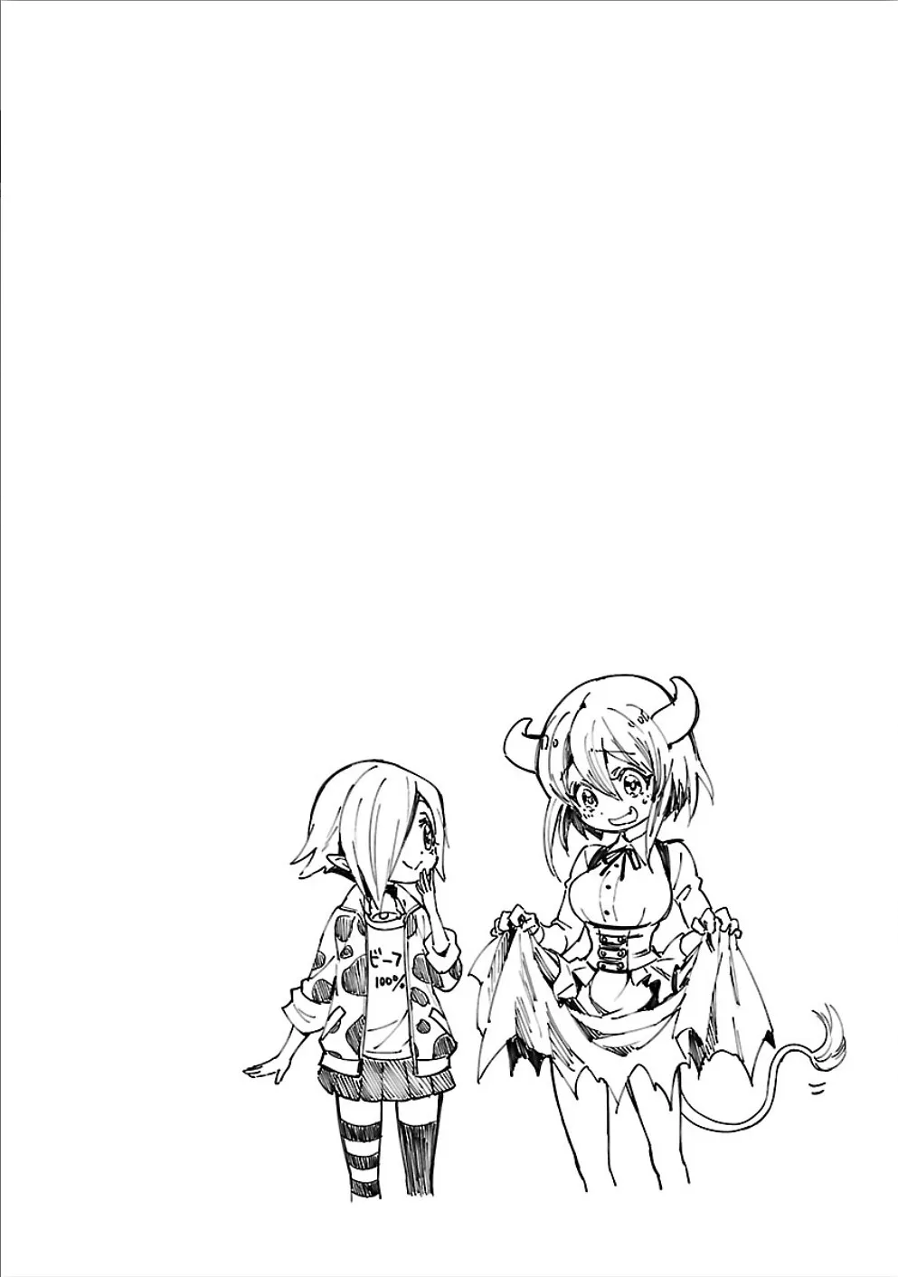 Read Jashin-chan Dropkick chapter 147 image 10 on Lezhin