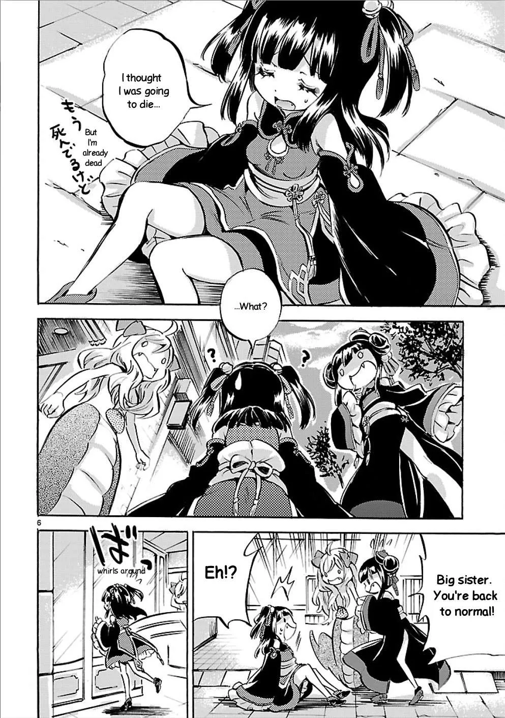 Read Jashin-chan Dropkick chapter 147 image 5 on Lezhin