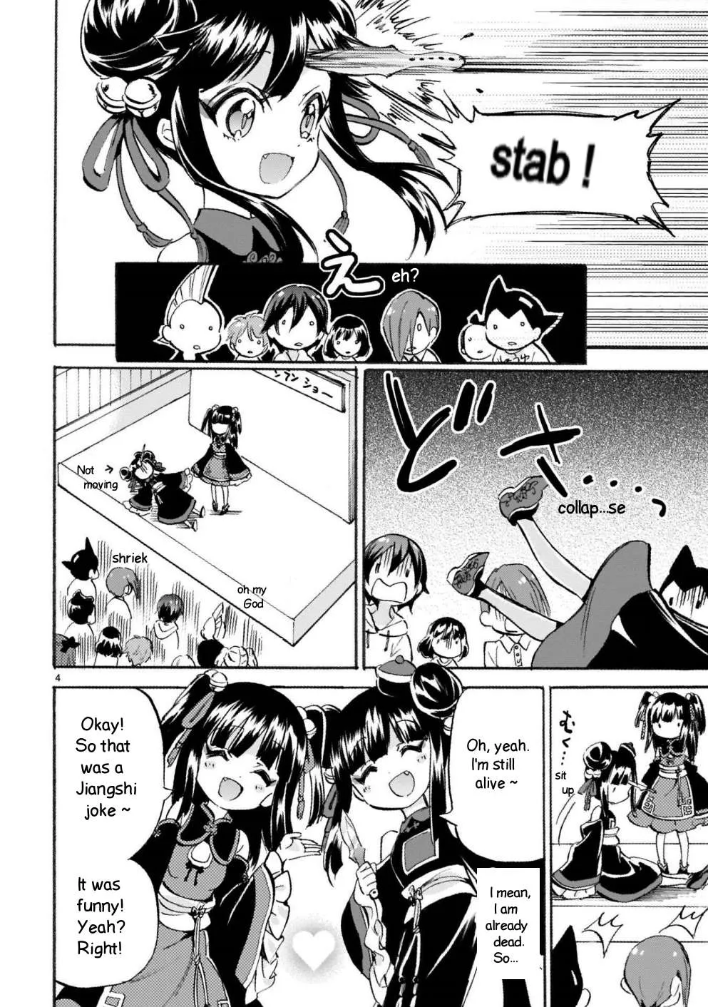 Read Jashin-chan Dropkick chapter 159 image 3 on Lezhin
