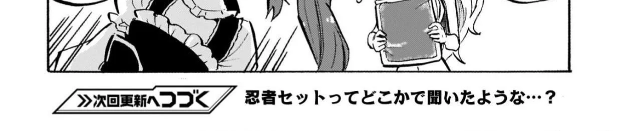 Read Jashin-chan Dropkick chapter 178 image 15 on Lezhin