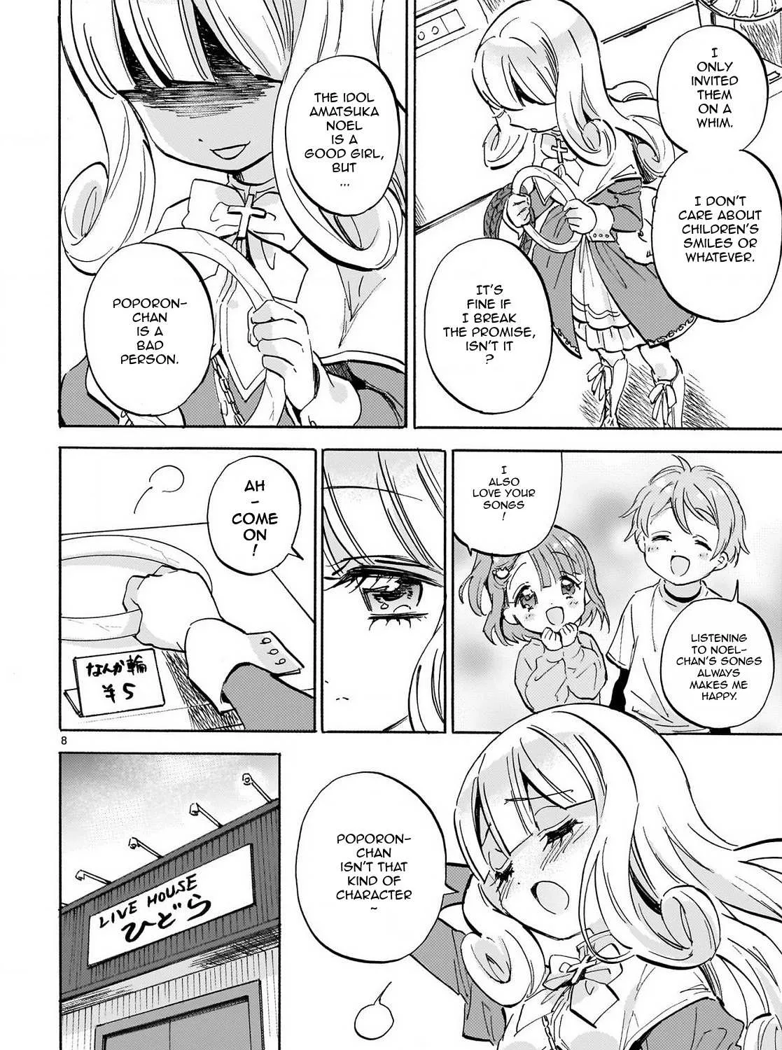 Read Jashin-chan Dropkick chapter 233 image 14 on Lezhin