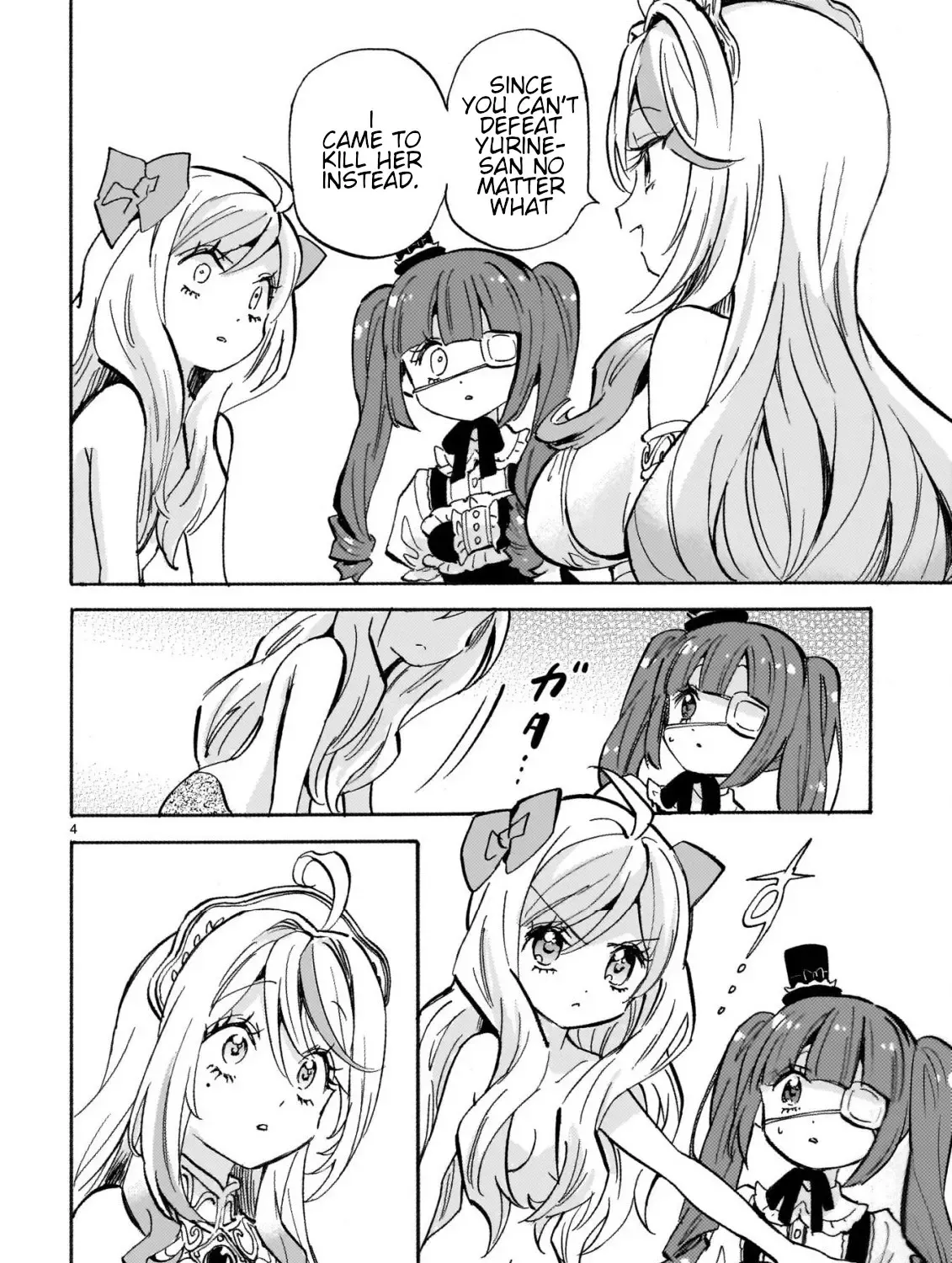 Read Jashin-chan Dropkick chapter 259 image 7 on Lezhin