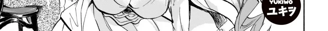 Read Jashin-chan Dropkick chapter 260 image 2 on Lezhin