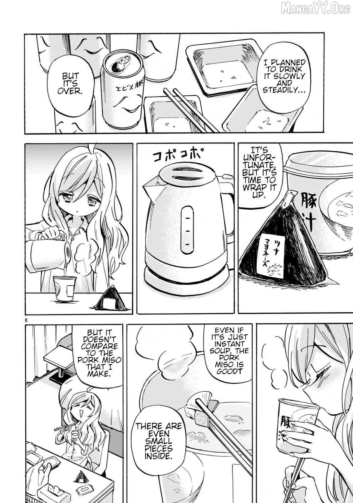 Read Jashin-chan Dropkick chapter 292 image 7 on Lezhin