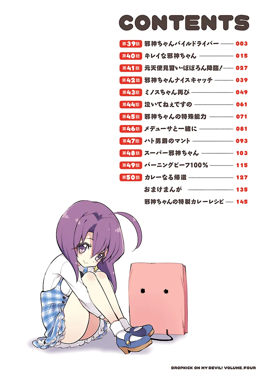 Read Jashin-chan Dropkick chapter 39 image 3 on Lezhin