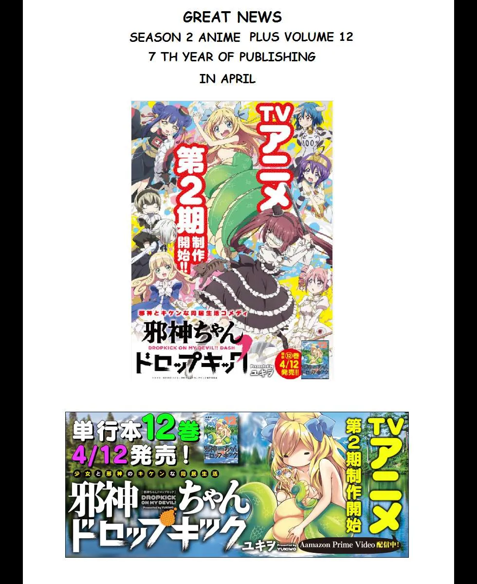 Read Jashin-chan Dropkick chapter 44 image 9 on Lezhin