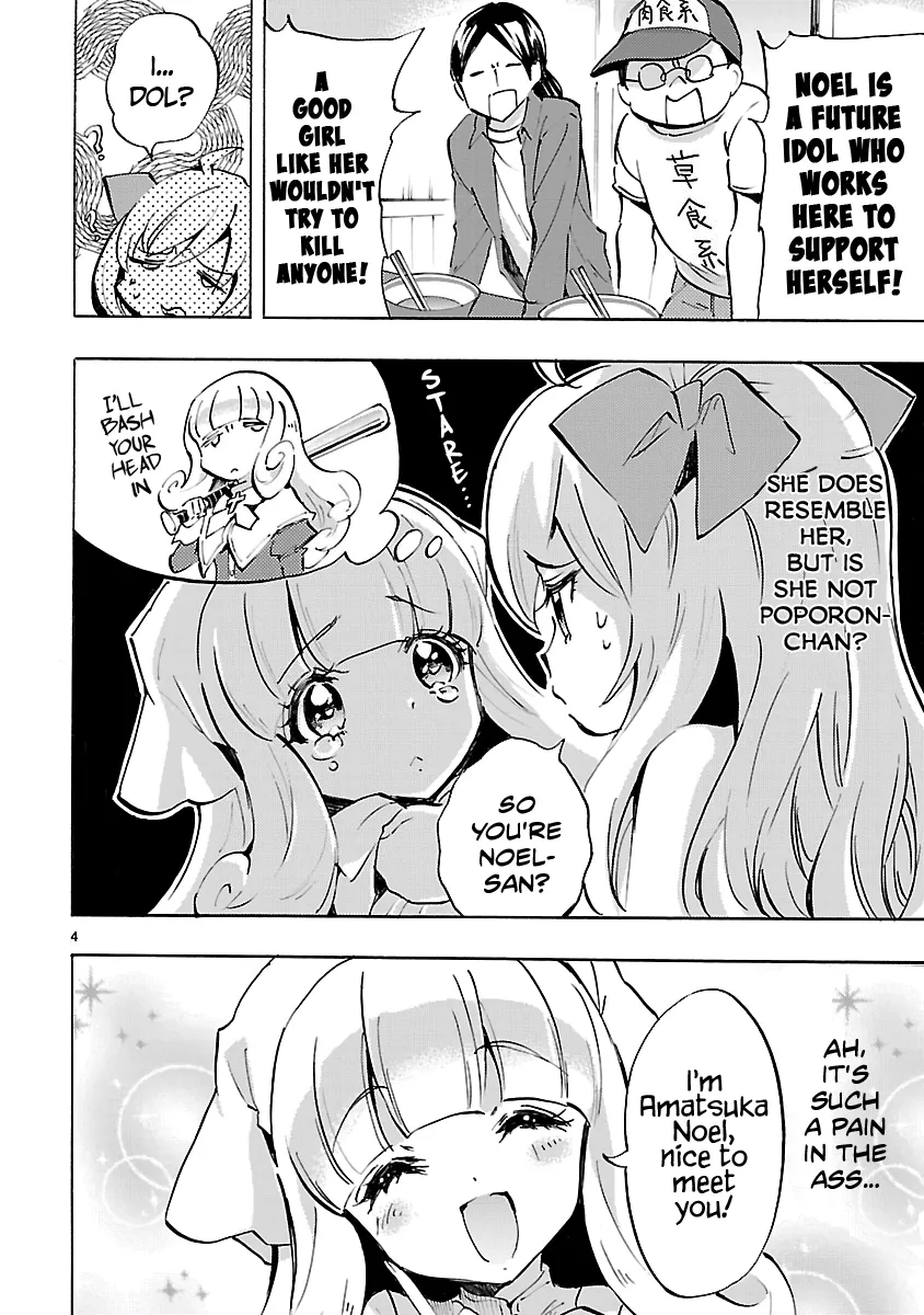 Read Jashin-chan Dropkick chapter 68 image 3 on Lezhin