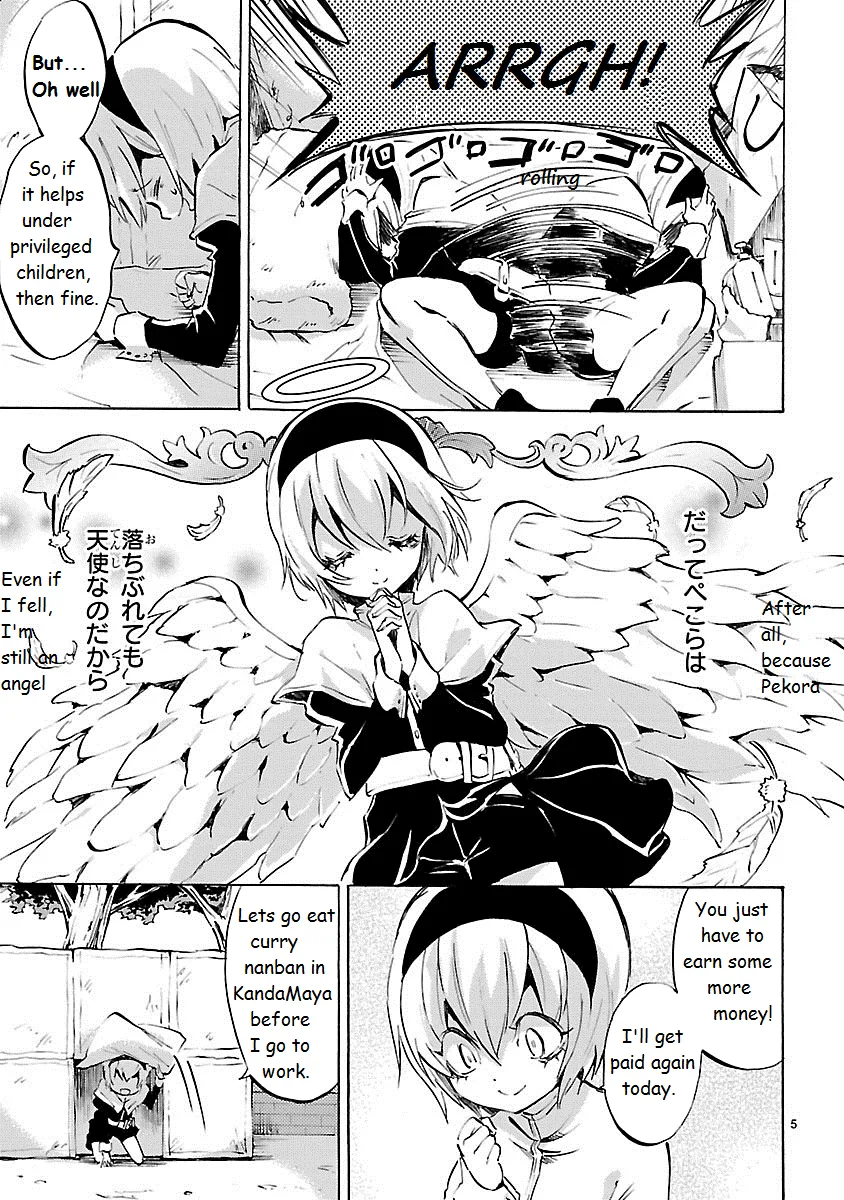 Read Jashin-chan Dropkick chapter 92 image 4 on Lezhin
