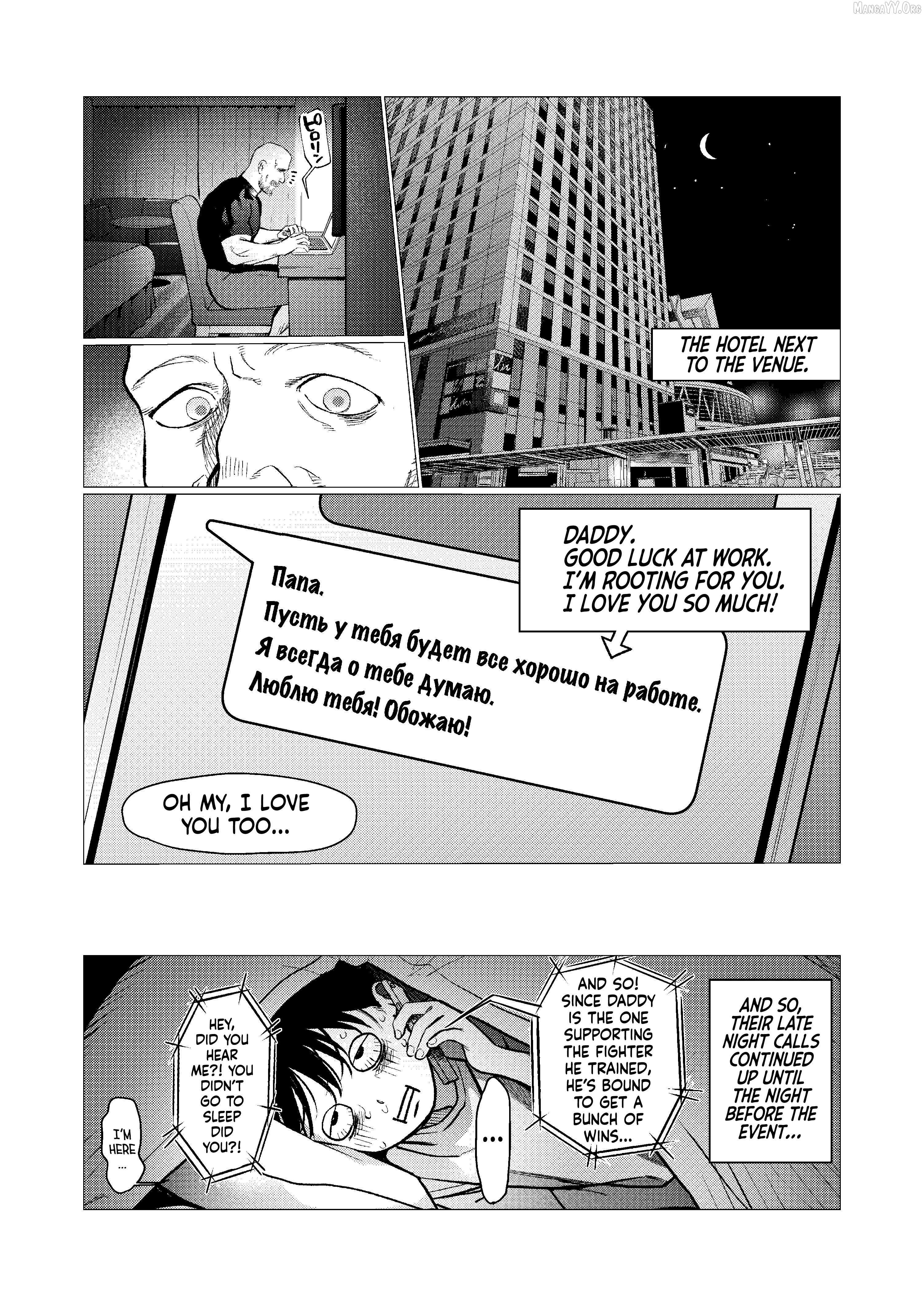 JC Sasha and Her Otaku Classmate Chapter 90 page 11 - 