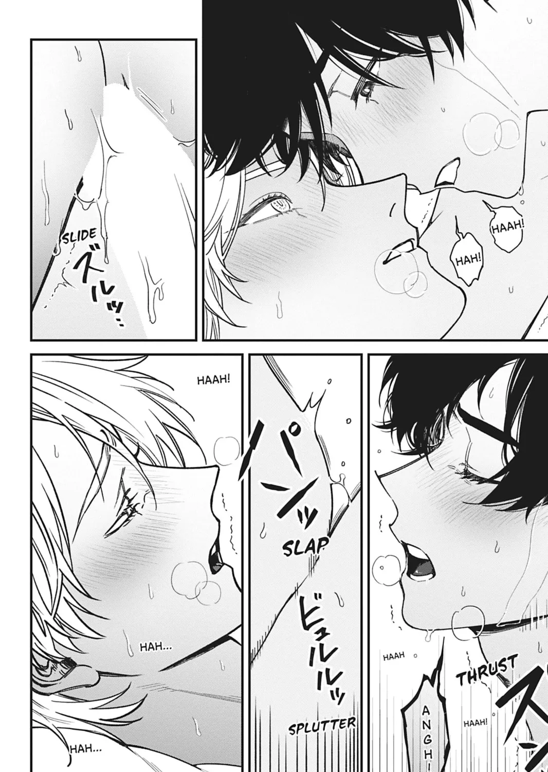 Read Jealousy Blinds Love chapter 7.5 image 14 on Lezhin