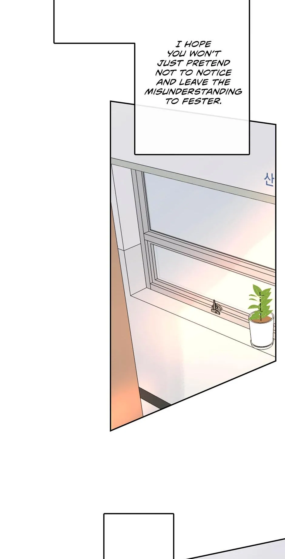 Jealousy Inducers Chapter 115 page 93 - 