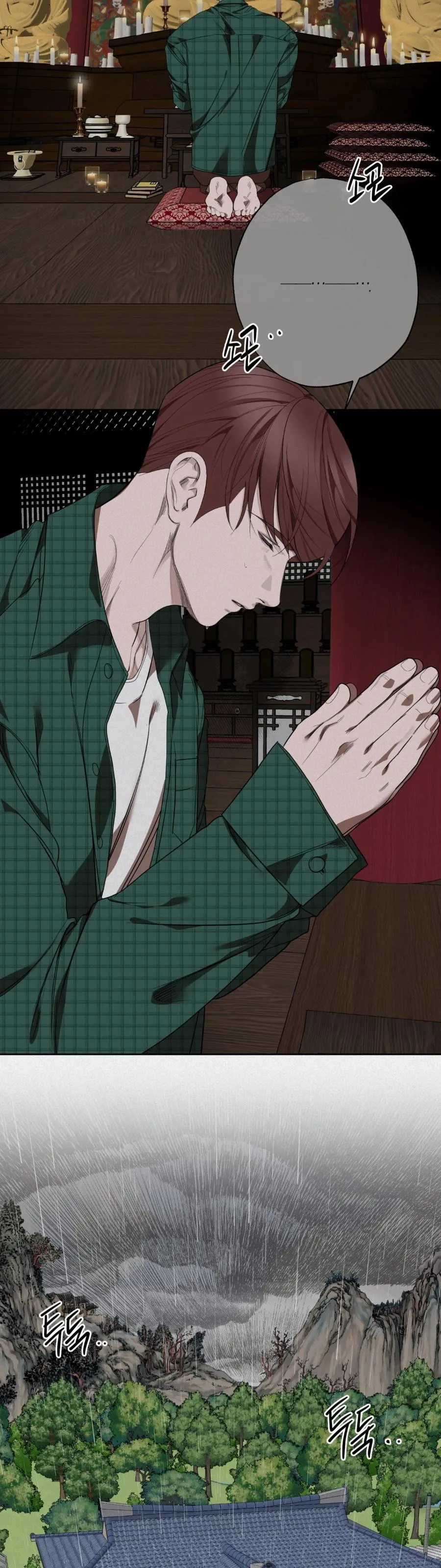 Read Jebu chapter 0 image 10 on Lezhin