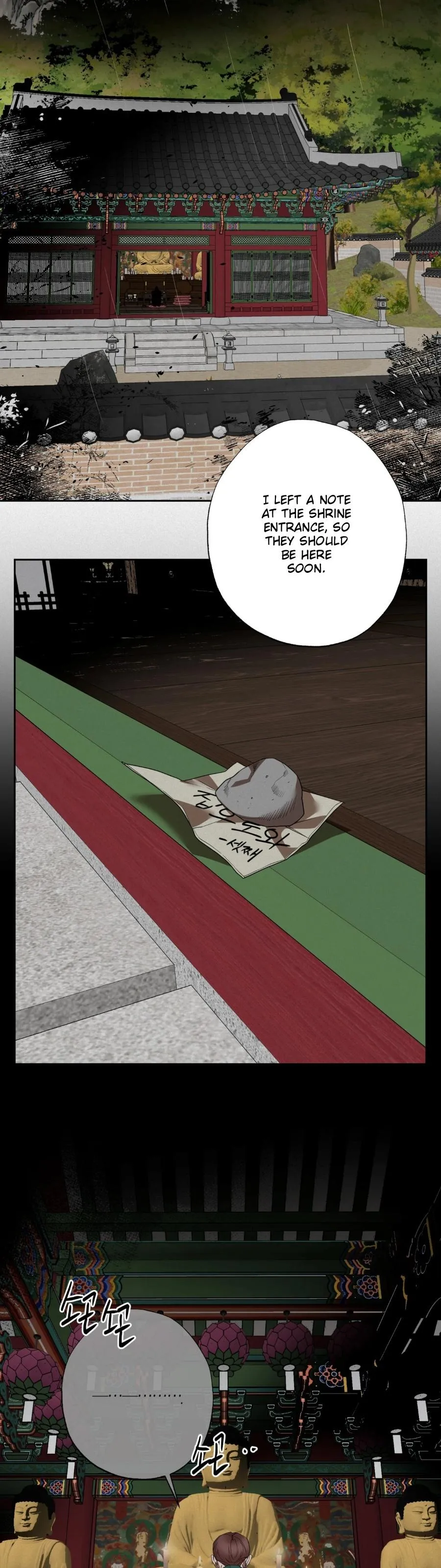 Read Jebu chapter 0 image 9 on Lezhin