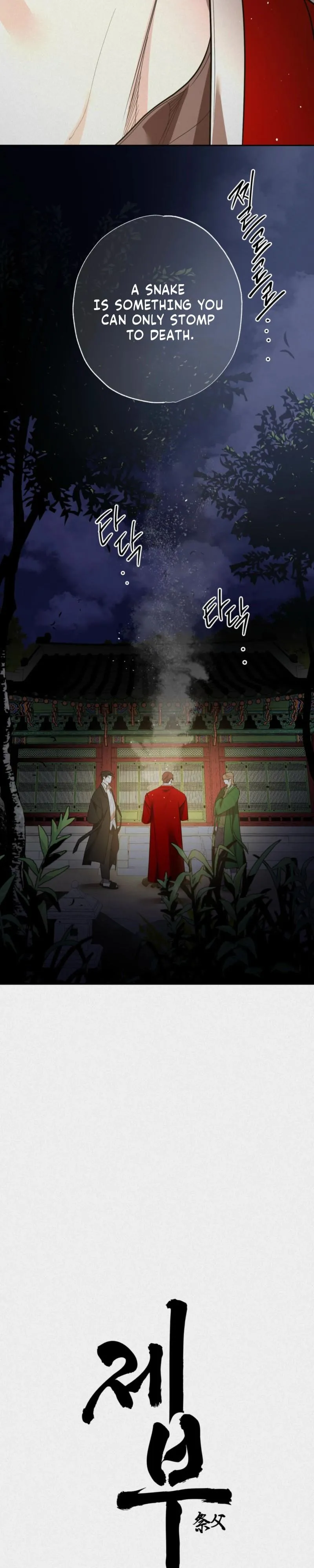 Jebu Chapter 3 page 14 - 