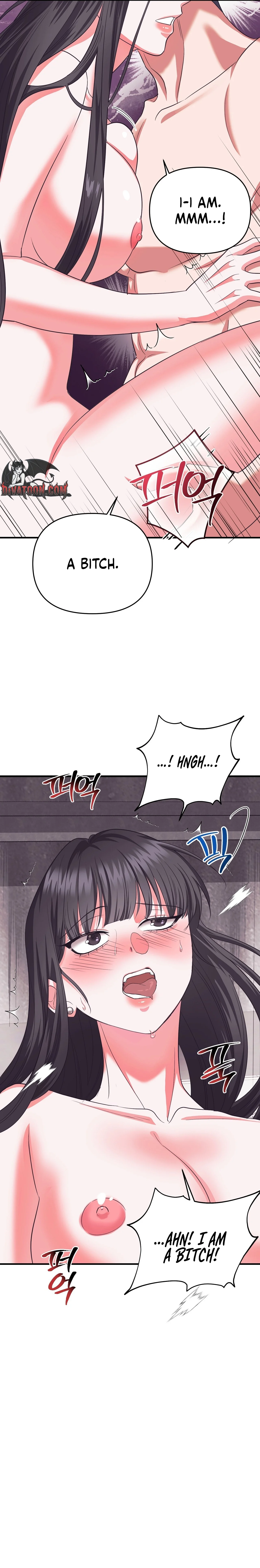 Jeon Namchinui Gonggae Jogyo Chapter 4 page 5 - 
