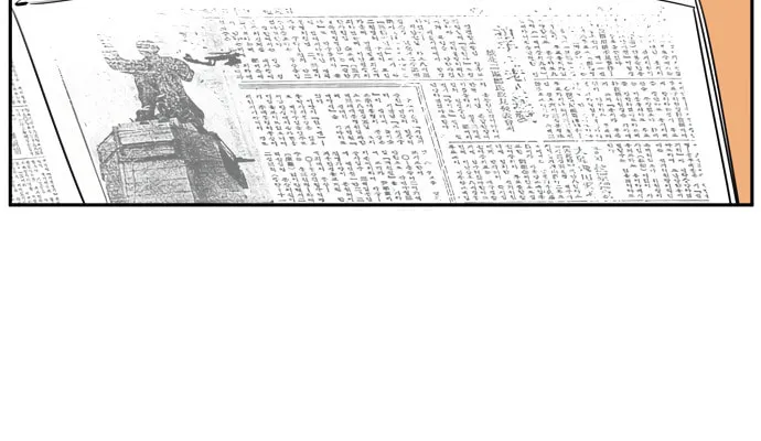 Read Jeong-Nyeon chapter 12 image 20 on Lezhin