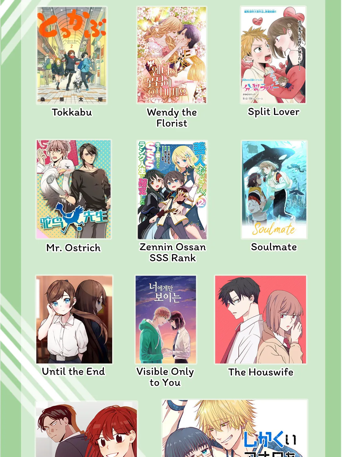 Read Jeong-Nyeon chapter 16 image 42 on Lezhin