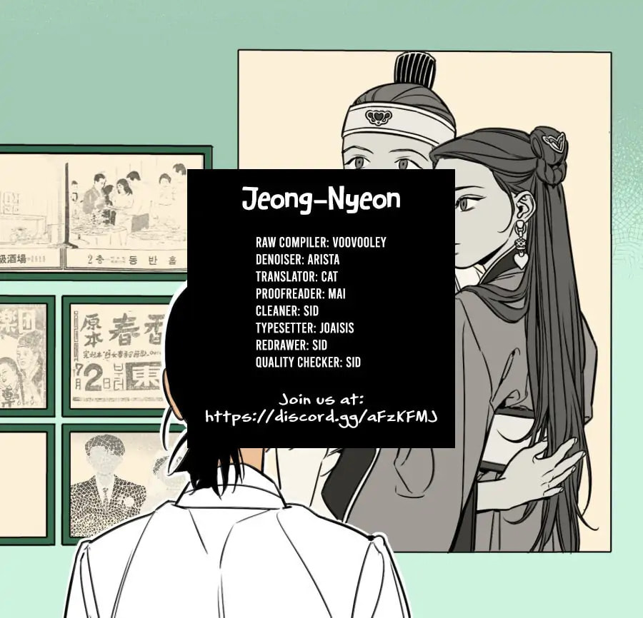 Read Jeong-Nyeon chapter 17.1 image 14 on Lezhin