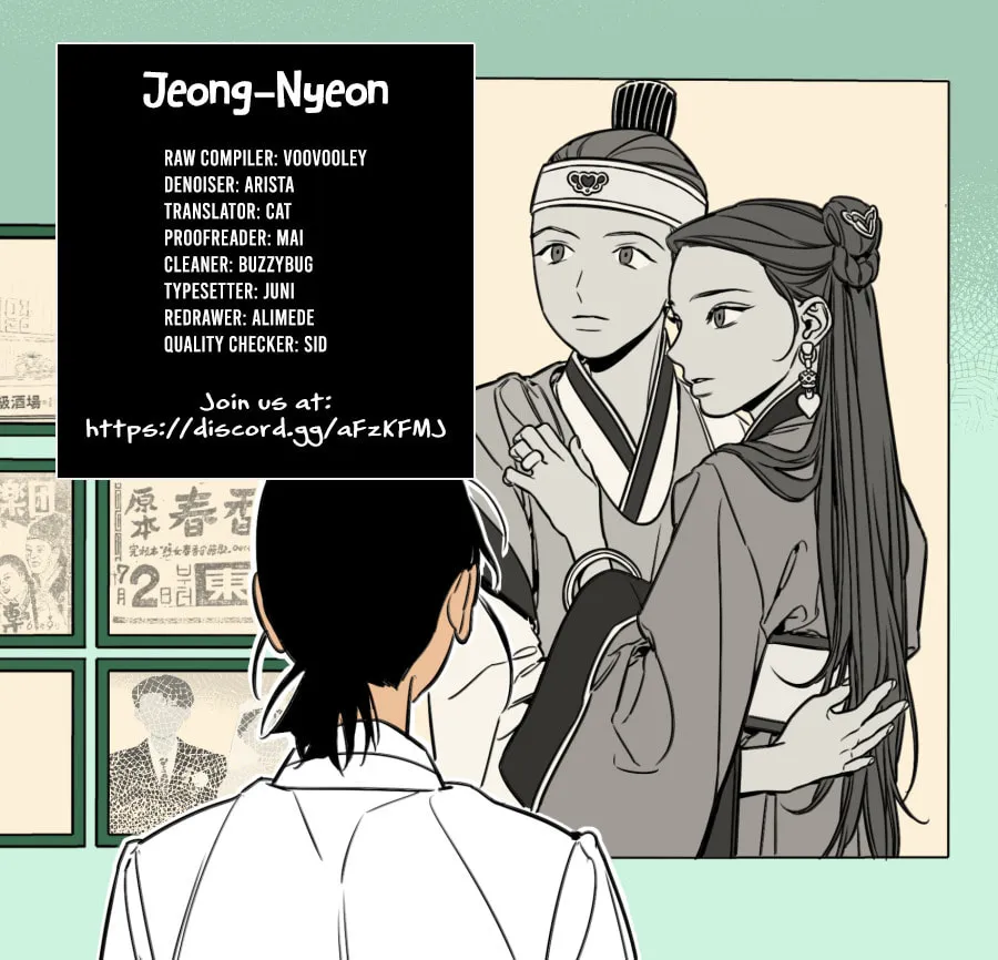 Read Jeong-Nyeon chapter 22 image 44 on Lezhin
